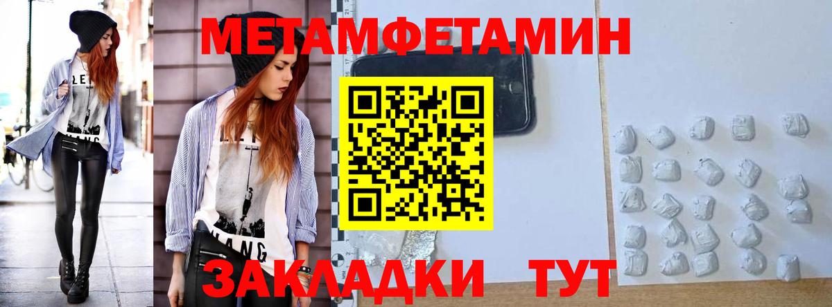 Amphetamine VHQ Верхняя Салда