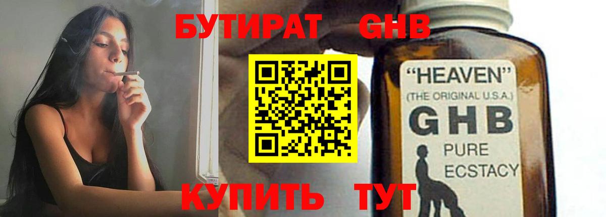 Меф МЯУ МЯУ кристаллы  Каннабис  Канабис  Лсд 25  Верхняя Салда  Гашиш  Cocaine  Вход с VPN  ЭКСТАЗИ 