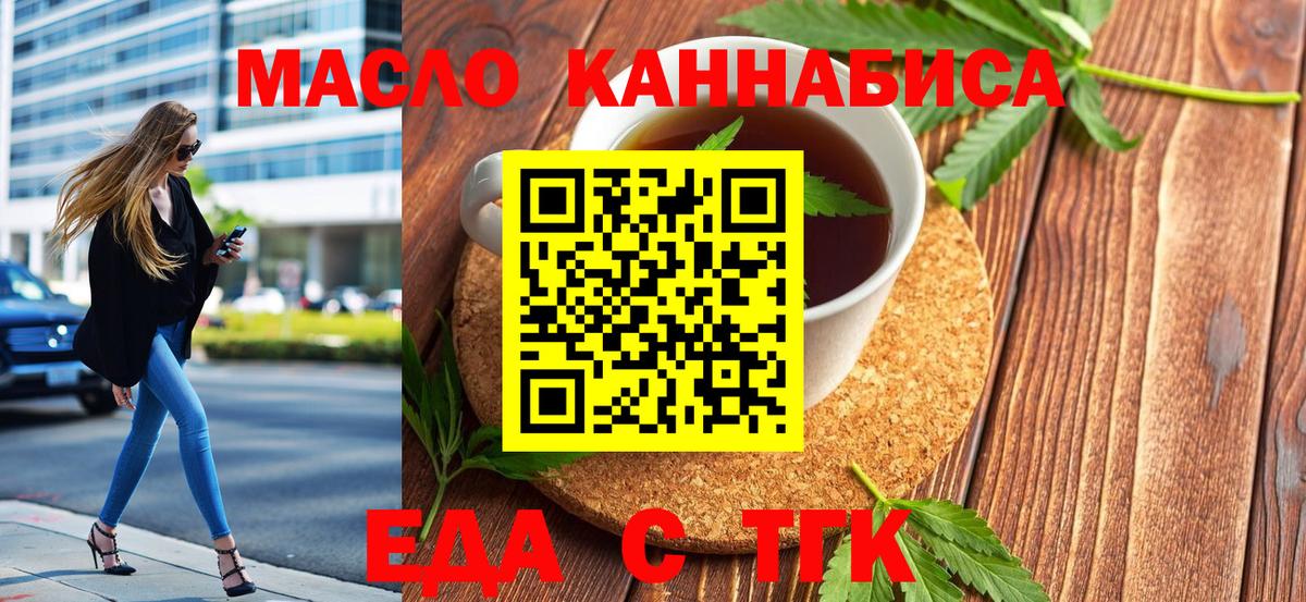 Верхняя Салда  Canna-Cookies марихуана  Вход с VPN 