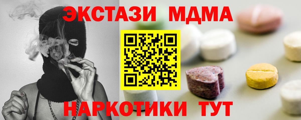 Альфа ПВП Верхняя Салда