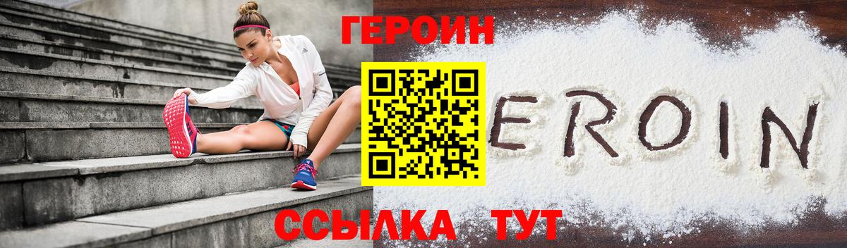 Верхняя Салда  ГЕРОИН Афган  Вход с VPN 