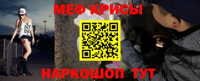 крисы Кингисепп