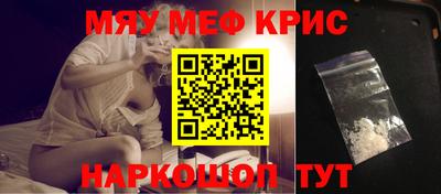 mdpv Кинель