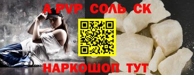 кокаин Кимры