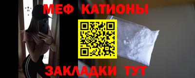 mdpv Кинель