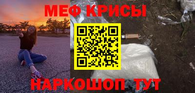 mdpv Кинель