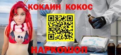 кокаин Кимры