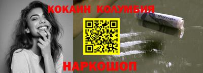 кокаин Кимры
