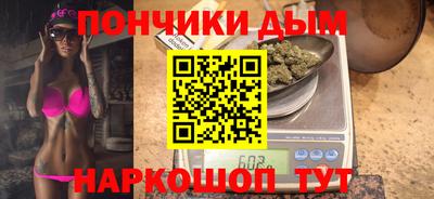 кокаин Кимры