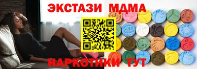 mdpv Кинель