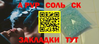 mdpv Кинель