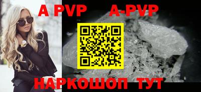 mdpv Кинель