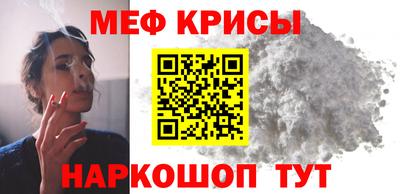 mdpv Кинель