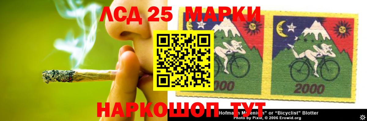 LSD-25 экстази кислота Верхняя Салда