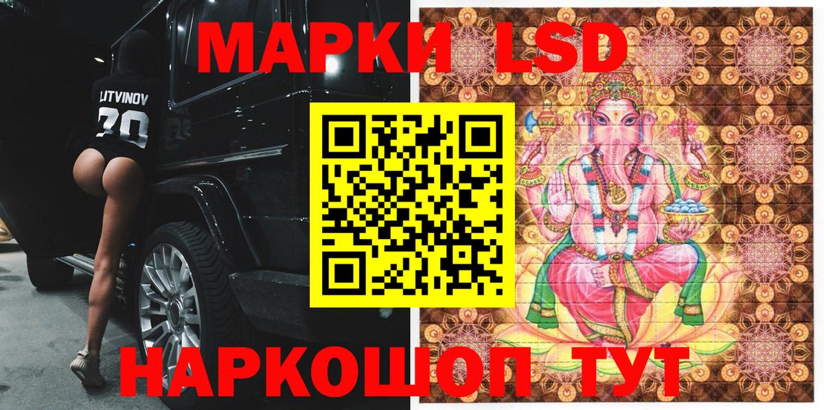 Марки NBOMe 1,5мг Верхняя Салда