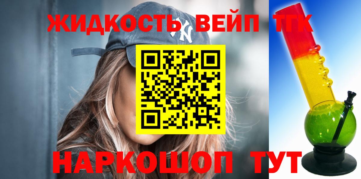 Дистиллят ТГК Wax Верхняя Салда