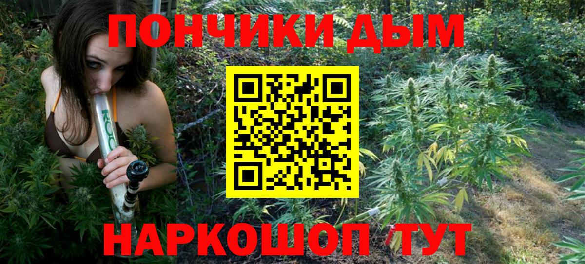 Верхняя Салда  Бошки Шишки Amnesia  Вход с VPN  Шишки марихуана сатива 